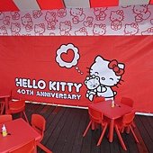 Hello Kitty 40周年給我抱抱園遊會