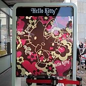 Hello Kitty 40周年給我抱抱園遊會