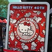 Hello Kitty 40周年給我抱抱園遊會