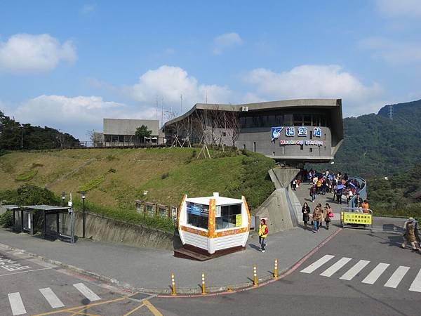 貓空纜車, 貓空站