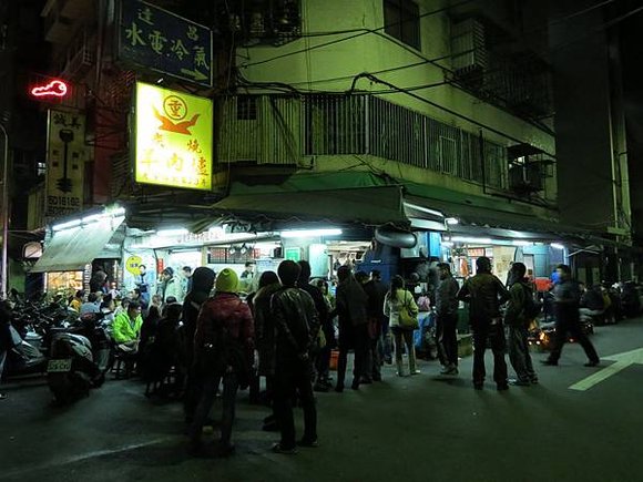 重炭燒羊肉爐, 捷運行天宮站, 台北市中山區