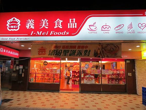 義美食品, 門市