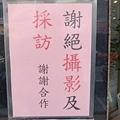 湳山戲院, 捷運信義安和站, 台北市大安區, 通化街