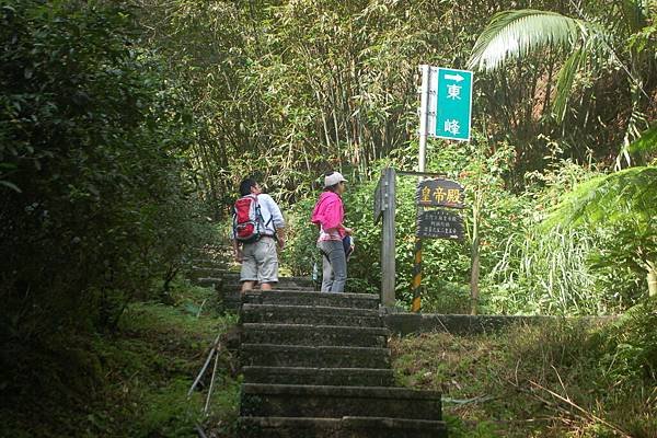 皇帝殿登山步道