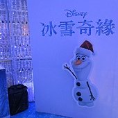 2013台北國際聖誕城, 冰雪奇緣