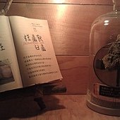 冰原奇跡-史前巨獸．長毛象特展