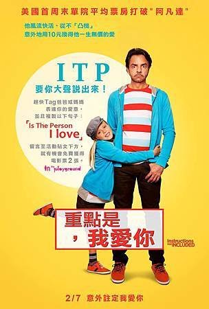 movie, No se Aceptan Devoluciones(重點是我愛你)(Instructions Not Included)