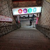 哈拉影城, 捷運東湖站, 台北市內湖區