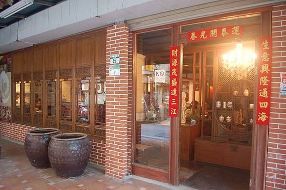 上海寶生堂漢方食府, 捷運松江南京站, 台北市中山區