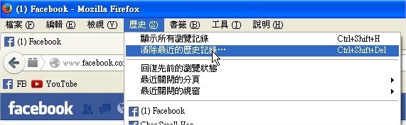 臉書(Facebook), 用VPN下載各國限定貼圖