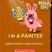 LINE Game, PokoPang(波兔村保衛戰), 道具, I&apos;M A PAINTER