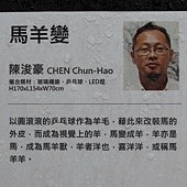 2014 台北．拾光第一回新光三越信義燈會