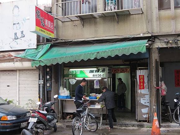 鍋貼專賣店(湳山戲院), 捷運信義安和站, 台北市大安區