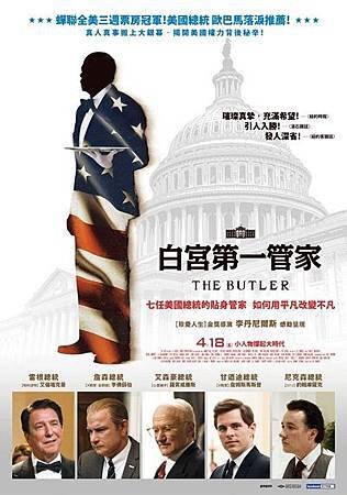 Movie, The Butler(白宮第一管家)(白宮管家), 電影海報