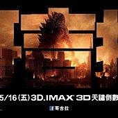 Movie, Godzilla(哥吉拉)(哥斯拉), 電影海報