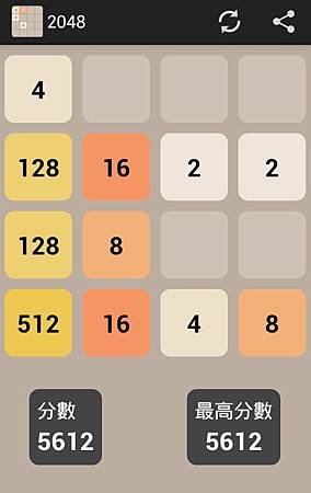 APP, game, 2048