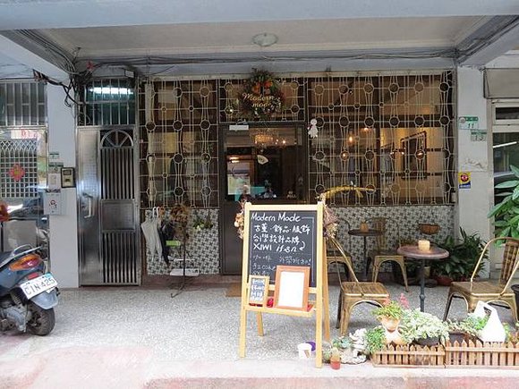 Modern Mode &amp; Modern Mode Café, 台北市, 大同區, 赤峰街, 捷運中山站