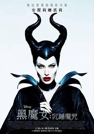 Movie, Maleficent(黑魔女:沉睡魔咒)(黑魔后：沉睡魔咒)(沉睡魔咒), 電影海報