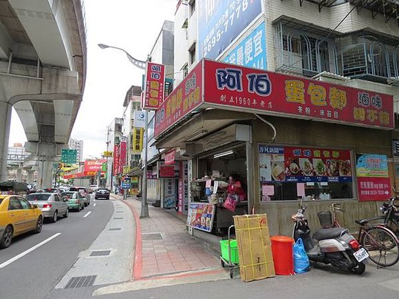 阿伯蛋包麵 (東湖店), 台北市, 內湖區, 康寧路, 捷運東湖站