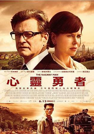 Movie, The Railway Man(心靈勇者)(铁路劳工)(戰俘), 電影海報