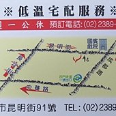 牛店 精燉牛肉麵, 台北市, 萬華區, 昆明街, 捷運西門站