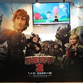 Movie, How to Train Your Dragon 2(馴龍高手2)(馴龍記2), 廣告看板(日新威秀)