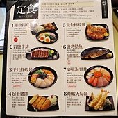 爭鮮定食8(江翠店), 新北市, 板橋區, 文化路二段, 捷運江子翠站