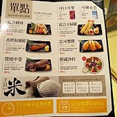 爭鮮定食8(江翠店), 新北市, 板橋區, 文化路二段, 捷運江子翠站