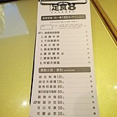 爭鮮定食8(江翠店), 新北市, 板橋區, 文化路二段, 捷運江子翠站