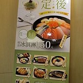 爭鮮定食8(江翠店), 新北市, 板橋區, 文化路二段, 捷運江子翠站