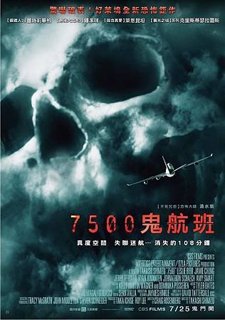 Movie, 7500(7500鬼航班), 電影海報