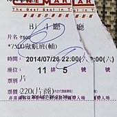 Movie, 7500(7500鬼航班), 電影票