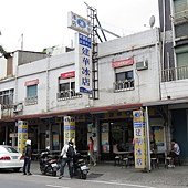 建華冰店, 宜蘭縣, 南澳鄉, 蘇花路二段