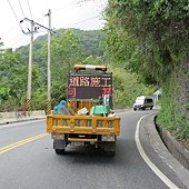 蘇花公路