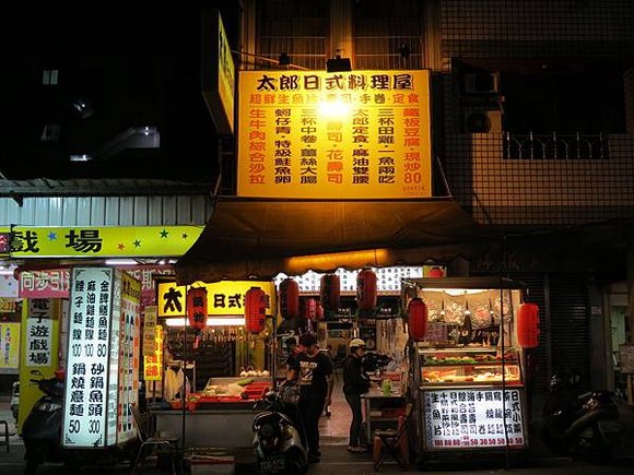 太郎日式料理屋, 台中市, 中區, 中華路, 台中火車站