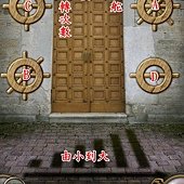 App, 逃出豪宅(Escape The Mansion), Level 188, 解法