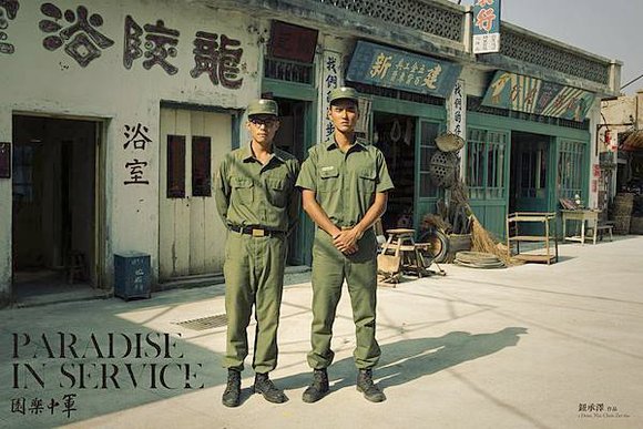 Movie, 軍中樂園(Paradise in Service), 電影劇照