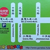 奇異果快捷旅店(中正店), 台中市, 中區, 台灣大道一段