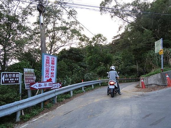 石碇千島湖, 新北市, 石碇區