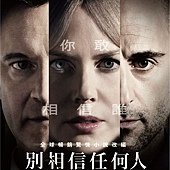 Movie, Before I Go to Sleep(別相信任何人)(在我入睡前), 電影海報