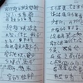 Movie, 두근두근 내 인생(噗通噗通我的人生)(忐忑人生)(我的忐忑人生)(My Brilliant Life), 心得速記