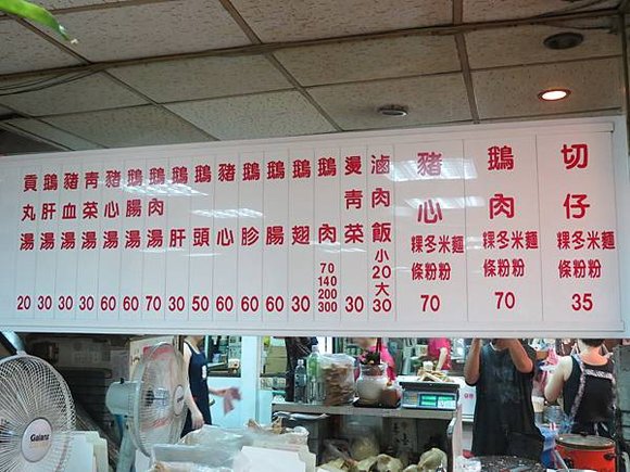 千暉鵝肉店, 台北市, 萬華區, 成都路