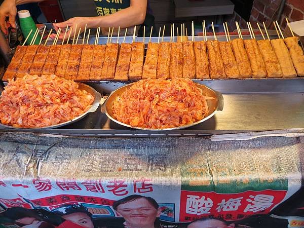 金大鼎串燒香豆腐, 新北市, 深坑區, 深坑街