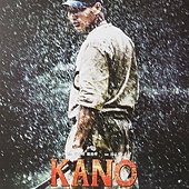 明信片, 《KANO》