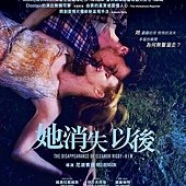 Movie, The Disappearance Of Eleanor Rigby: Him (因為愛情：在她消失以後) (他和她的孤独情事：他) (她消失以後), 電影海報