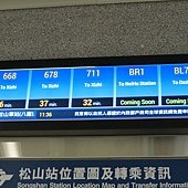 台北捷運, 綠線, 松山線, 松山站, 公車時刻表