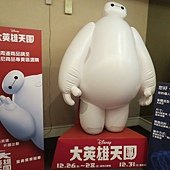 Movie, Big Hero 6 / 大英雄天團 / 超能陆战队 / 大英雄聯盟, 廣告看板, 欣欣秀泰影城