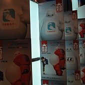 Movie, Big Hero 6 / 大英雄天團 / 超能陆战队 / 大英雄聯盟, 廣告看板, 哈拉影城