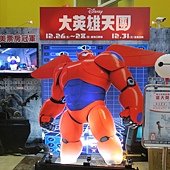 Movie, Big Hero 6 / 大英雄天團 / 超能陆战队 / 大英雄聯盟, 廣告看板, 哈拉影城