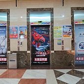 Movie, Big Hero 6 / 大英雄天團 / 超能陆战队 / 大英雄聯盟, 廣告看板, 哈拉影城